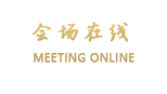 上海如意旅馆